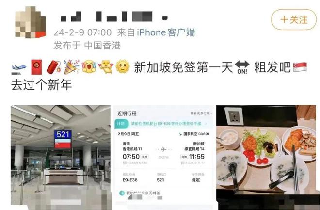最新消息，新加坡开始免签，全球旅游市场迎来新机遇，新加坡免签实施，全球旅游市场开启新篇章
