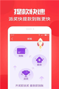 澳门开奖最快结果全解析，澳门开奖结果快速全解析