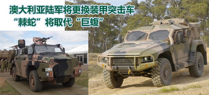 美国新一代装甲车,引领未来战场变革的先锋力量,美国新一代装甲车,引领未来战场变革的先锋