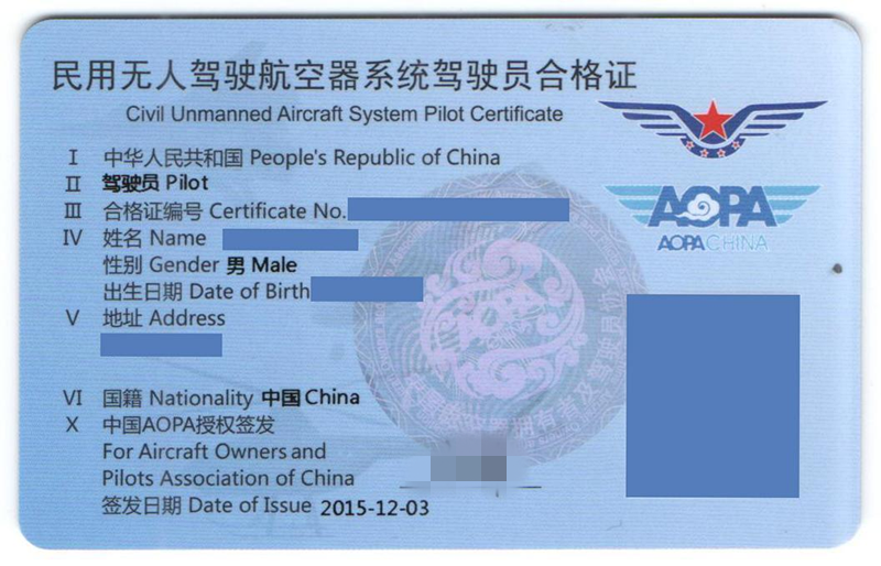 中国民航UOM官网，探索航空领域的门户，中国民航UOM官网，航空领域的探索门户