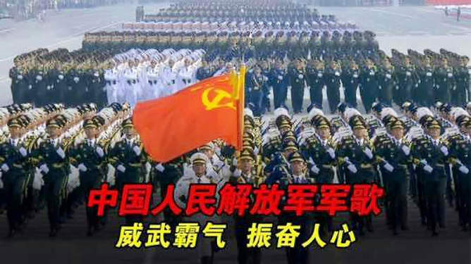 中国人民解放军进行曲与93阅兵，展现国家力量与荣耀，中国人民解放军进行曲与阅兵盛典，展现国家力量与荣耀的壮丽画卷