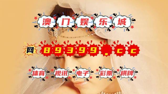 澳门六开奖结果查询今天——探索彩票背后的故事，澳门六开奖结果今日查询，揭秘彩票背后的故事