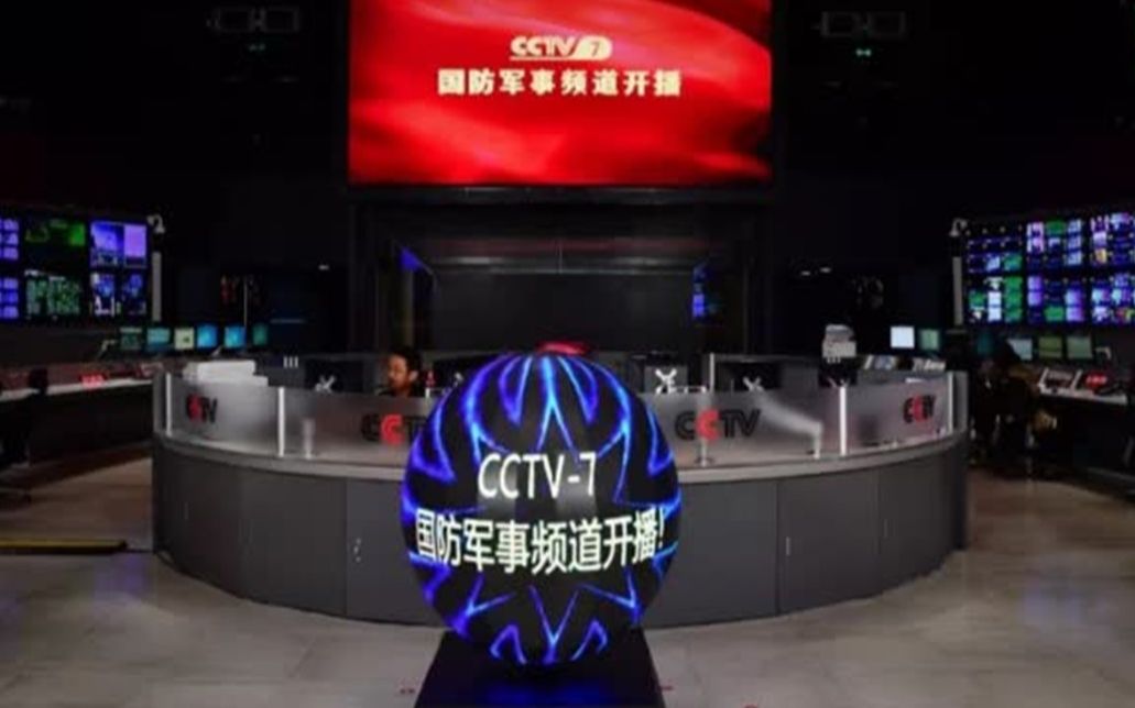 中央军事频道近况概览，中央军事频道最新动态概览