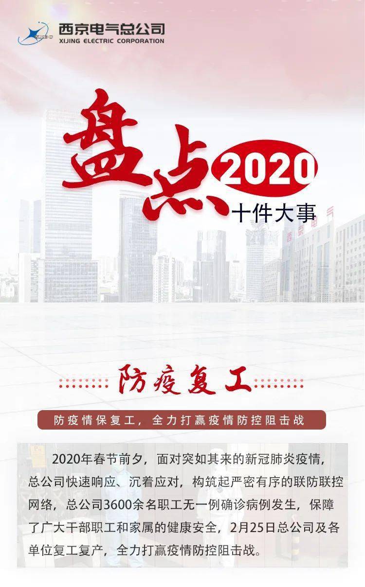 台湾局势的演变与挑战,2020年回顾与解析,台湾局势演变与挑战,2020年回顾与解析