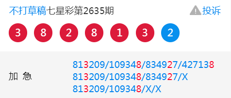 王中王平特一肖二中一，探寻背后的故事与意义，探寻王中王平特一肖二中一背后的故事与深层含义
