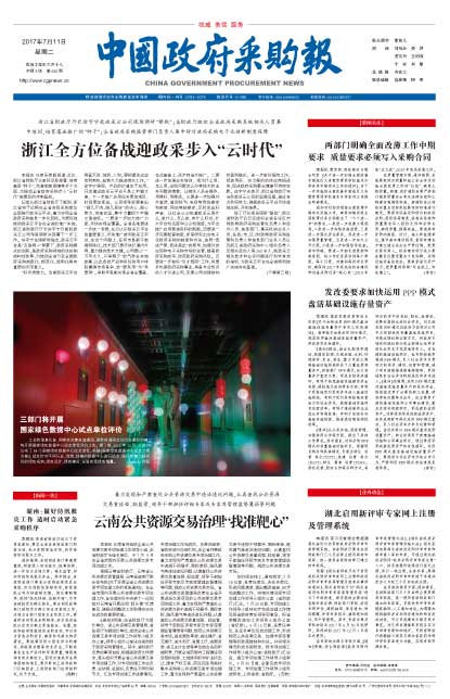 时事新闻最新消息今天，全球动态概览，今日全球时事新闻概览，最新动态与全球动态概览