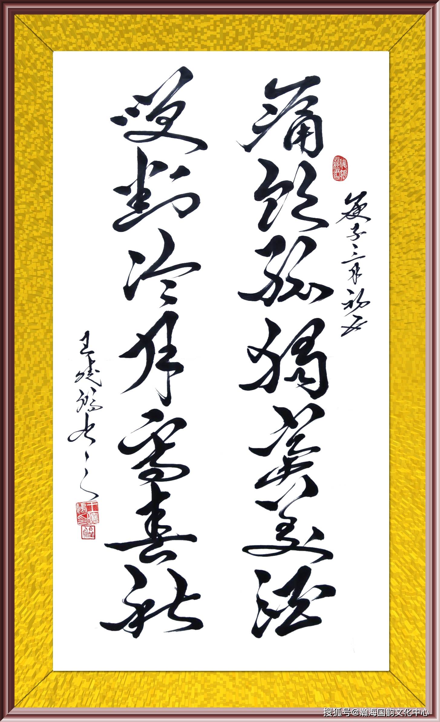 纪念抗美援朝七十周年书法展，笔墨间的历史记忆与民族精神，抗美援朝七十周年书法展，笔墨间历史记忆与民族精神的光辉展现