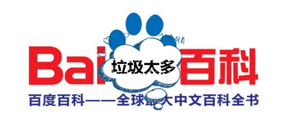 百度百科