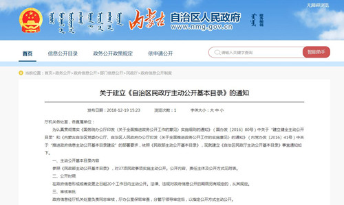 新闻发布工作办法，新闻发布工作办法，规范流程与提升效率的策略