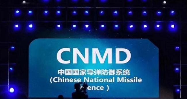 美国NMD与中国的CNMD，战略博弈与全球安全视角，美国NMD与中国的CNMD，全球战略博弈与安全视角的挑战