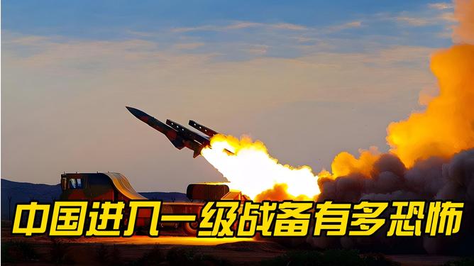 中国宣布进入一级战备状态了吗？深度解析背后的含义与考量，深度解析，中国宣布进入一级战备状态背后的含义与考量