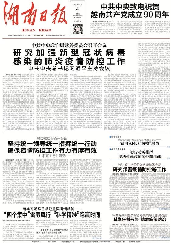 揭秘彩票背后的秘密，精准免费四肖预测与数字组合77777与88888的奥秘，揭秘彩票背后的秘密，精准四肖预测与特殊数字组合奥秘