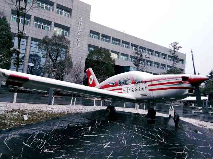 中国民用航空飞行学院的地理位置及其重要性，中国民用航空飞行学院地理位置与重要性概述