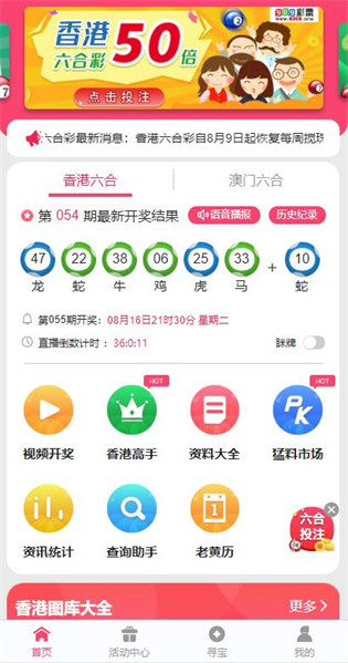 2025正版资料大全完整版