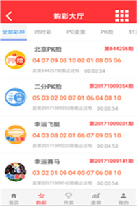 澳门4949最快开奖结果，探索与体验彩票的魅力，澳门彩票开奖探索之旅，体验彩票魅力与最快开奖结果