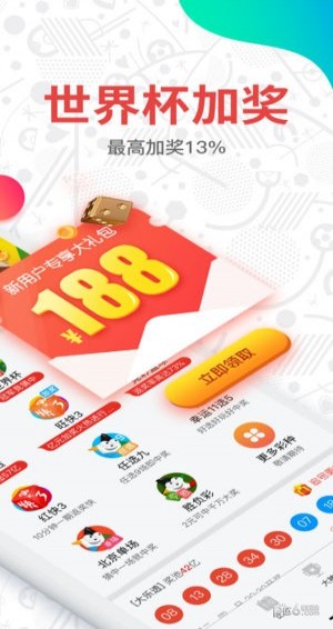 澳门彩票业在近年来持续繁荣，吸引了众多彩民的关注。本文将重点关注澳门最新开奖结果，为您带来关于这一领域的最新动态和相关信息。，澳门彩票业繁荣，最新开奖结果及动态全解析