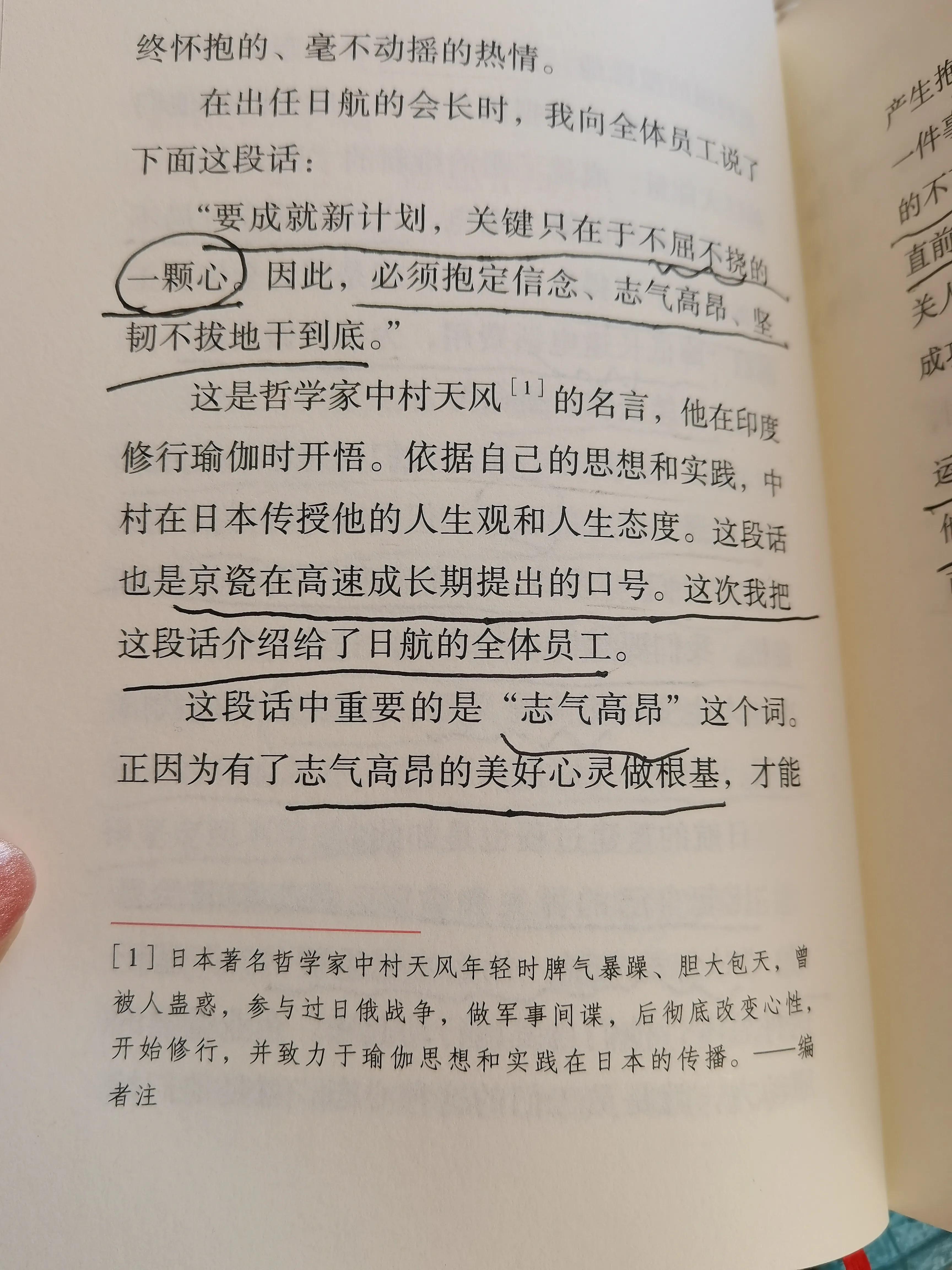 新闻发布培训心得体会，新闻发布培训心得分享，提升技能与策略的实践之旅