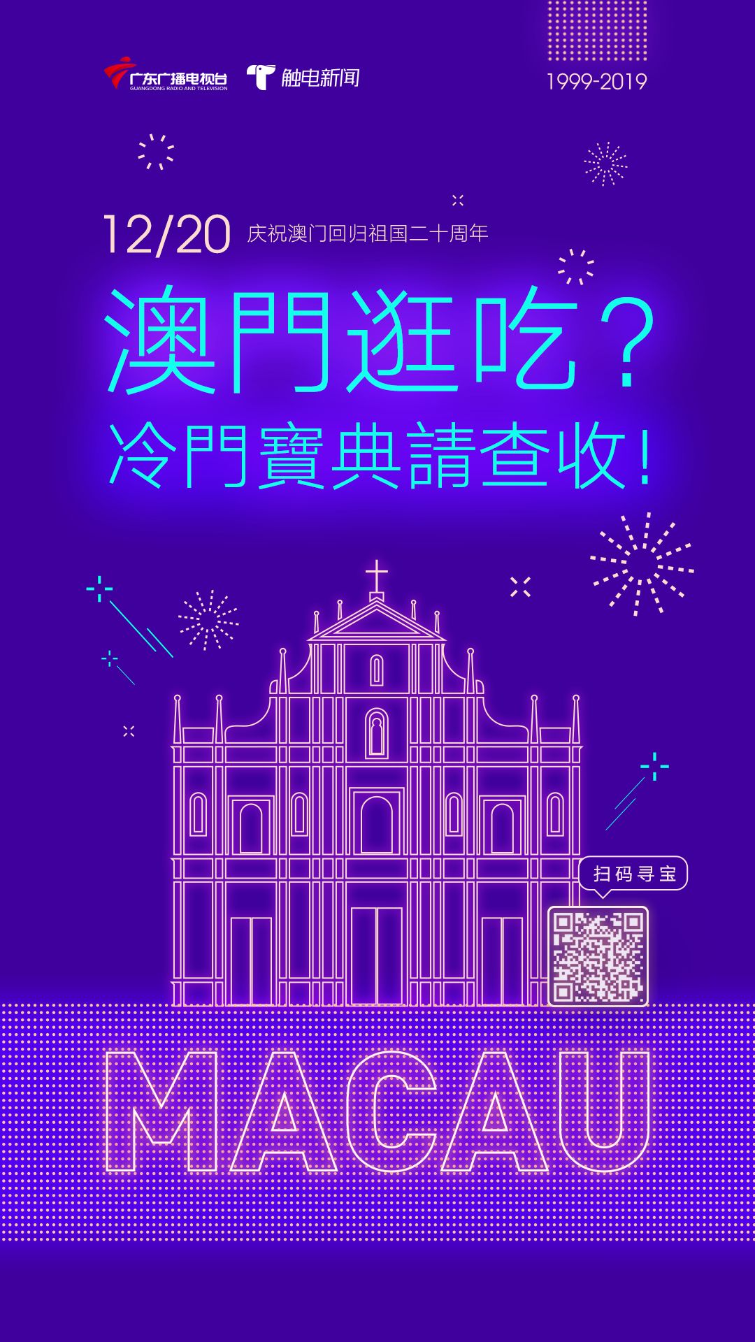 澳门最快开奖六盒宝典ios，探索与解析，澳门最快开奖六盒宝典ios，深度探索与解析