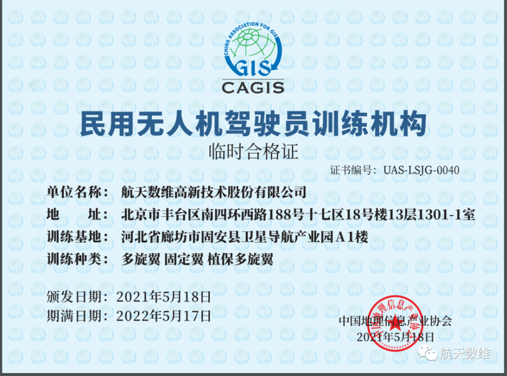 军事综合信息网招标人党委机关网官方网，构建现代化军事信息体系的关键环节，现代化军事信息体系构建的关键环节，军事综合信息网招标党委机关网官方网建设启动