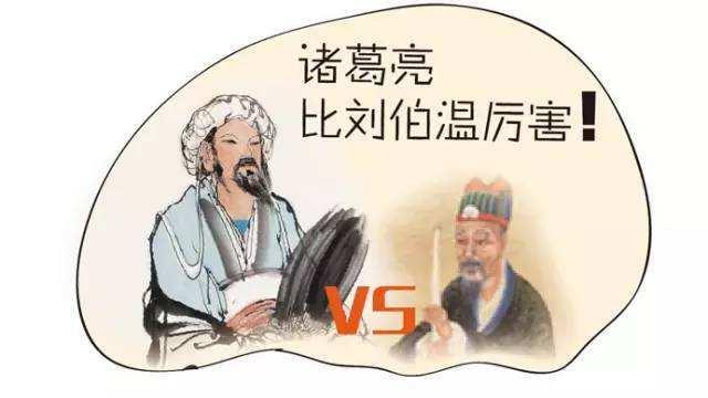 刘伯温看图猜生肖