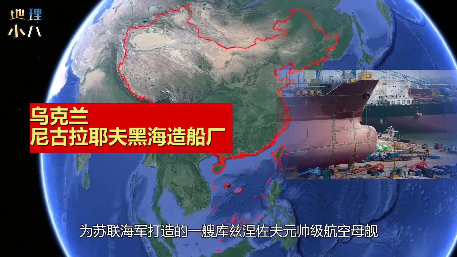 瓦良格号从乌克兰拖回中国的路线，瓦良格号拖回中国之路，揭秘从乌克兰至中国的漫长旅程