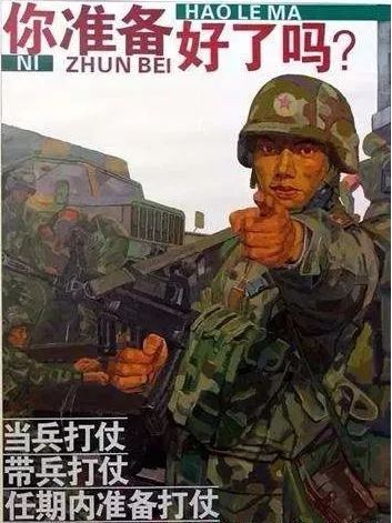 不想打仗就滚,和平的坚守与战争的拒绝,和平的坚守与战争的拒绝,坚决反对战争,拥护和平