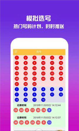 香港今晚开奖结果