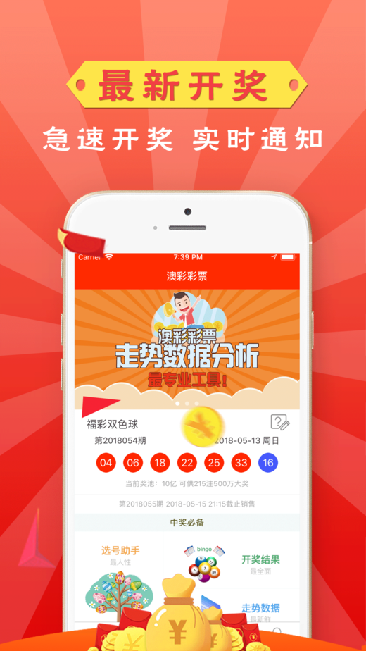7777788888新版跑狗 管家婆
