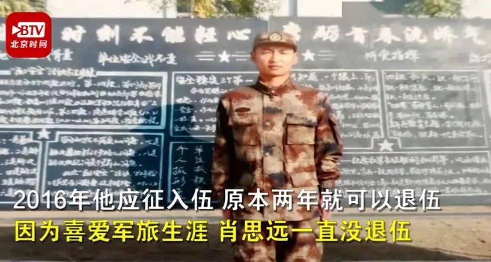 肖思远保护的女孩,一段关于爱与守护的深情故事,肖思远守护的女孩,爱与守护的深情篇章