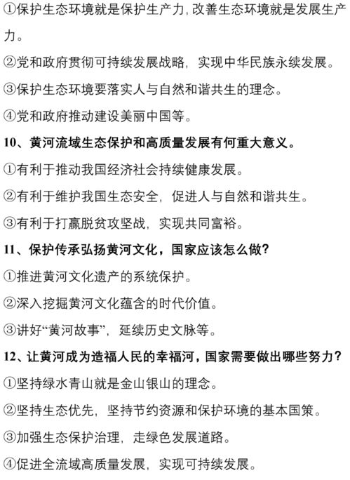 国际时事新闻作文，全球视野下的动态与洞察，全球视野下的国际时事新闻洞察与动态分析