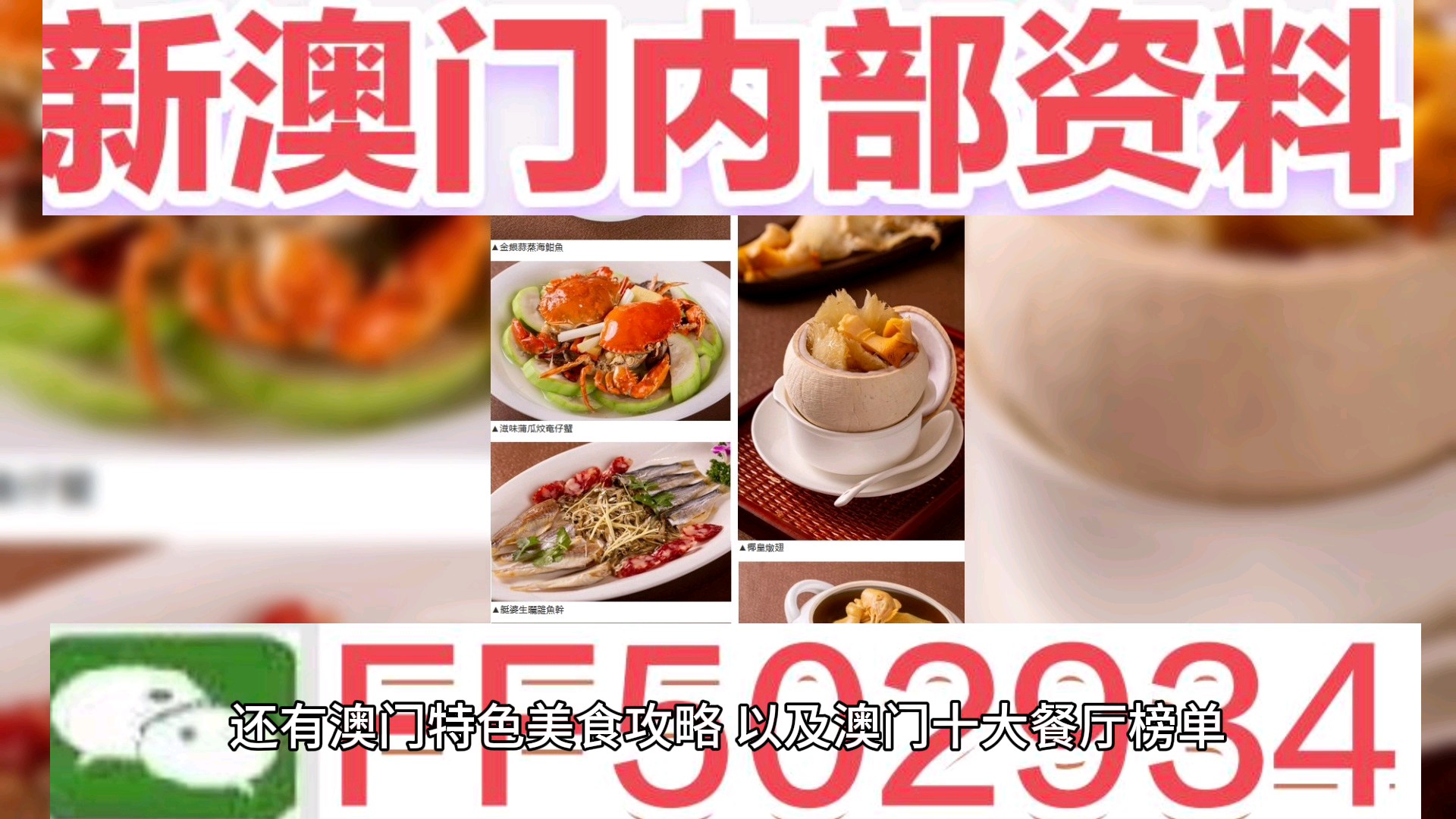 澳门资料大全正版资料2025年免费，探索与期待，澳门正版资料探索与期待，2025年免费资料大全