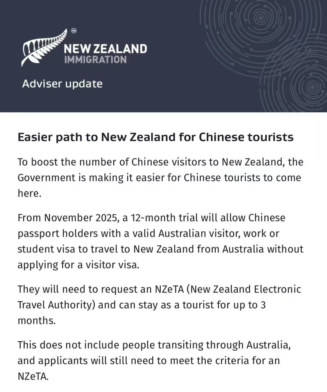 新澳2025年最新消息全面解读，新澳2025年最新动态全面解读