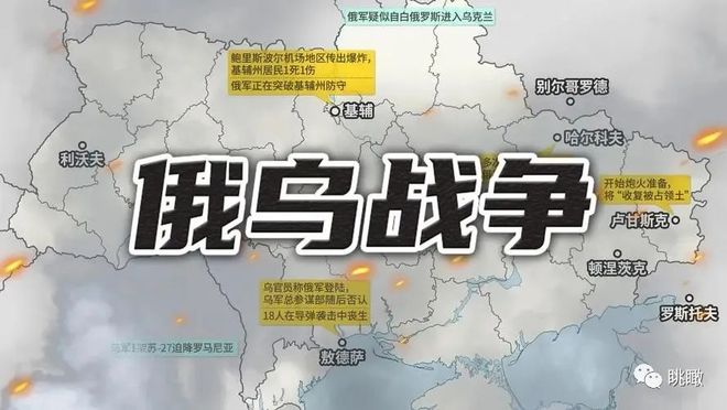 俄乌战争最新评论，复杂局势下的深度解析，俄乌战争最新评论，深度解析复杂局势