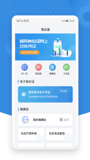 揭秘免费一肖二码，探寻背后的真相与奥秘，揭秘免费一肖二码背后的真相与奥秘探索
