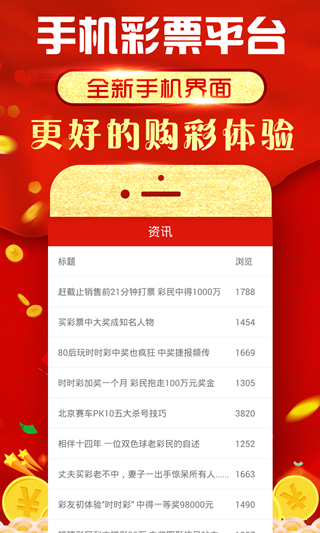 澳门六开彩，开奖结果查询与探索，澳门六开彩开奖结果查询及探索指南