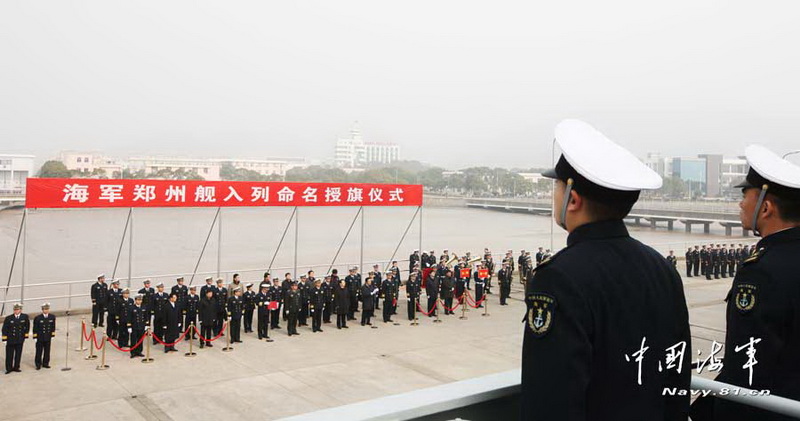 海军东海舰队大校名单及其贡献，海军东海舰队大校名单及其杰出贡献概览