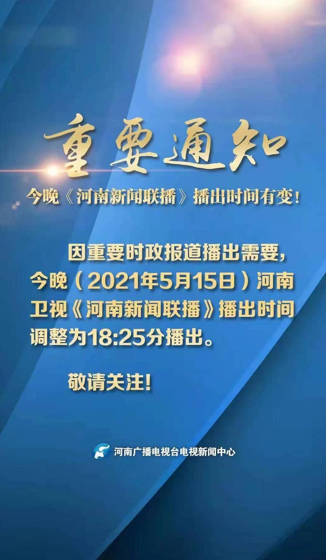 今日重大新闻综述，六大事件回顾，今日六大新闻事件回顾与综述