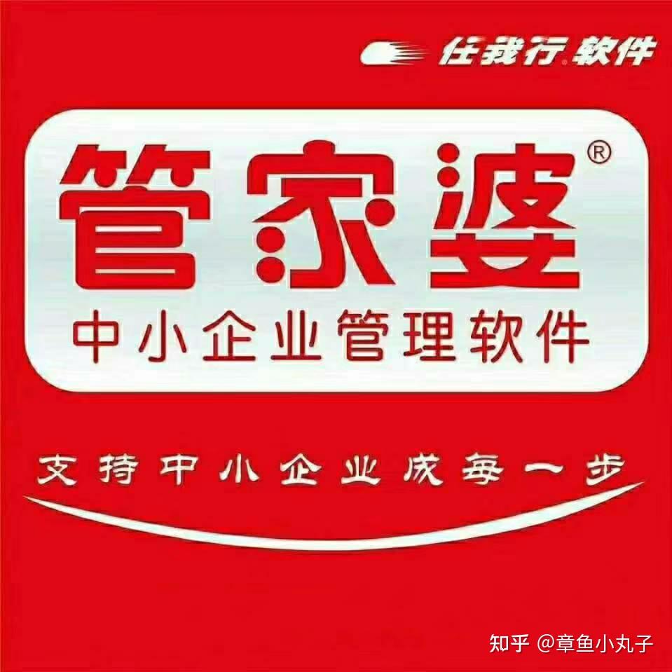 管家婆一肖一码必中一肖同舟前进