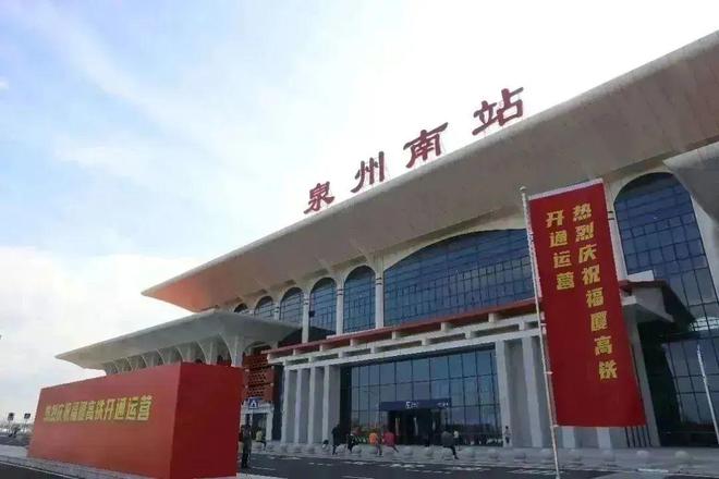 泉州南站与泉州站，城市交通枢纽的双子星，泉州南站与泉州站，城市交通枢纽的双子星闪耀之路