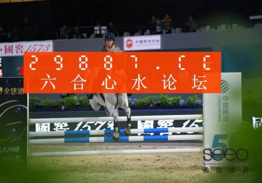 王中王会马开奖一肖中特，探索彩票背后的神秘与机遇，彩票背后的神秘与机遇，王中王会马开奖一肖中特探索
