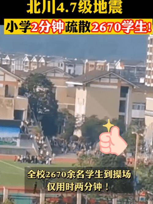 今日是否发生地震?——探寻地震预警与我们的日常生活,今日是否发生地震?地震预警与日常生活的紧密关联。