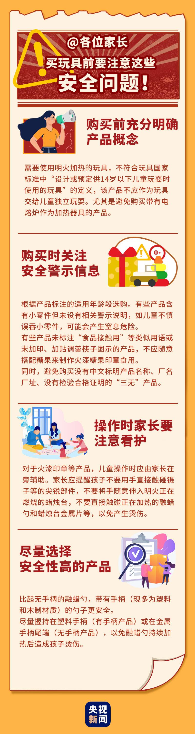 澳门彩民之家八百图库，最开奖最快的探索之旅，澳门彩民之家八百图库，快速开奖探索之旅