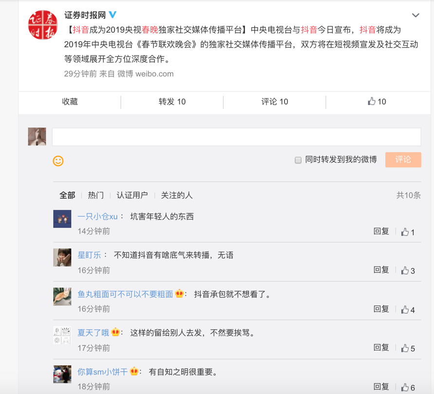 世界最新消息头条，引领我们进入信息时代的新闻动态，信息时代引领者，全球最新消息头条速递