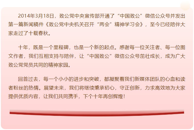 今日中央新闻主要内容摘要，今日中央新闻主要内容摘要，聚焦国内外时事热点