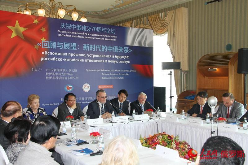 俄罗斯庆祝中国七十周年，历史与未来的交响乐章，中俄友谊交响，庆祝中国七十周年，历史与未来的共鸣