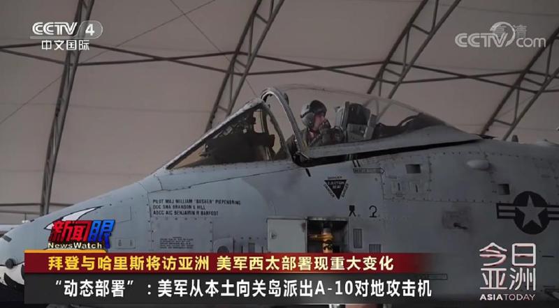 美军在西太平洋部署出现重大变化,美军西太平洋部署出现重大调整