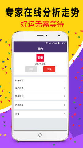 澳门六开彩资料免费大全，探索彩票世界的魅力与机遇，澳门六开彩资料免费探索彩票世界的魅力与机遇