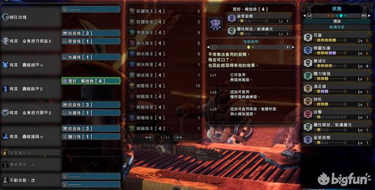 猎人学校的毕业人数,一年有多少人在挑战与成长中走向成功?,猎人学校年度毕业人数,挑战与成长中的成功之路