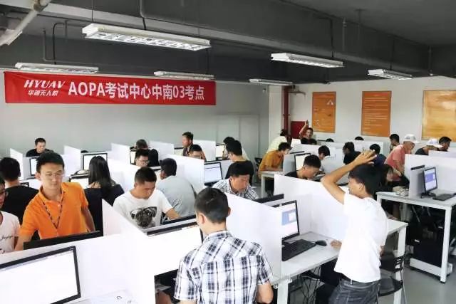 全国无人机培训最好的学校,探索无人机教育的领航者,全国无人机培训领航者,探索无人机教育的最佳学府