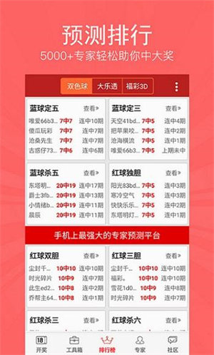 迈向信息公正的未来，2025正版资料免费公开的时代来临，迈向信息公正的未来，正版资料免费公开时代来临（2025）